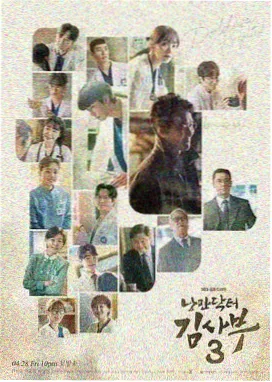 拾荒者手记 剧集改编作品封面