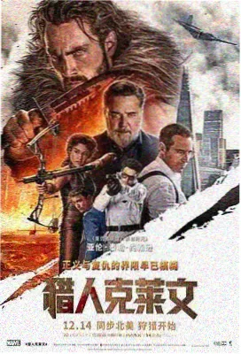 第七次日落 电影改编作品封面